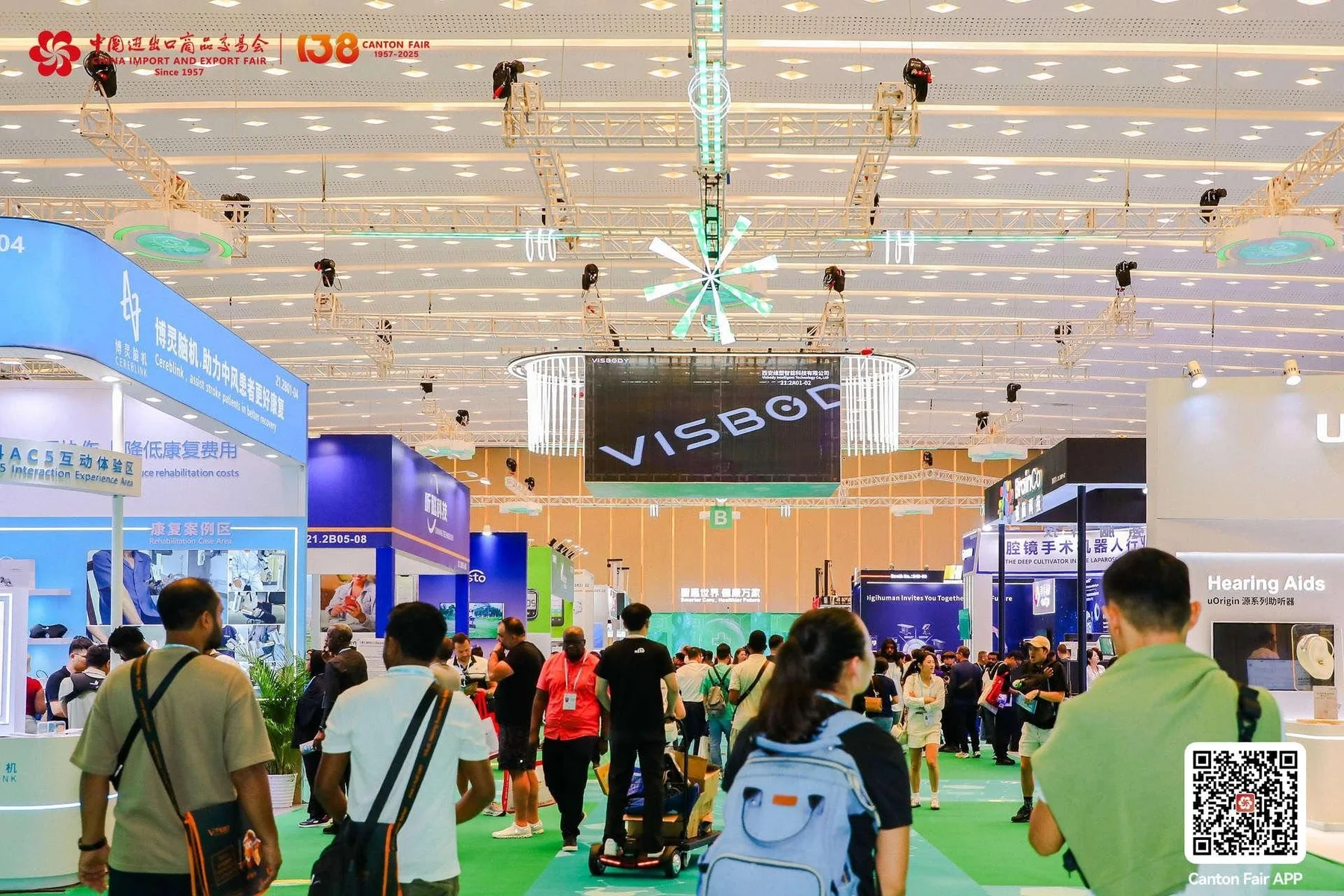 International visitors walking through an exhibition hall during the 138th Canton Fair