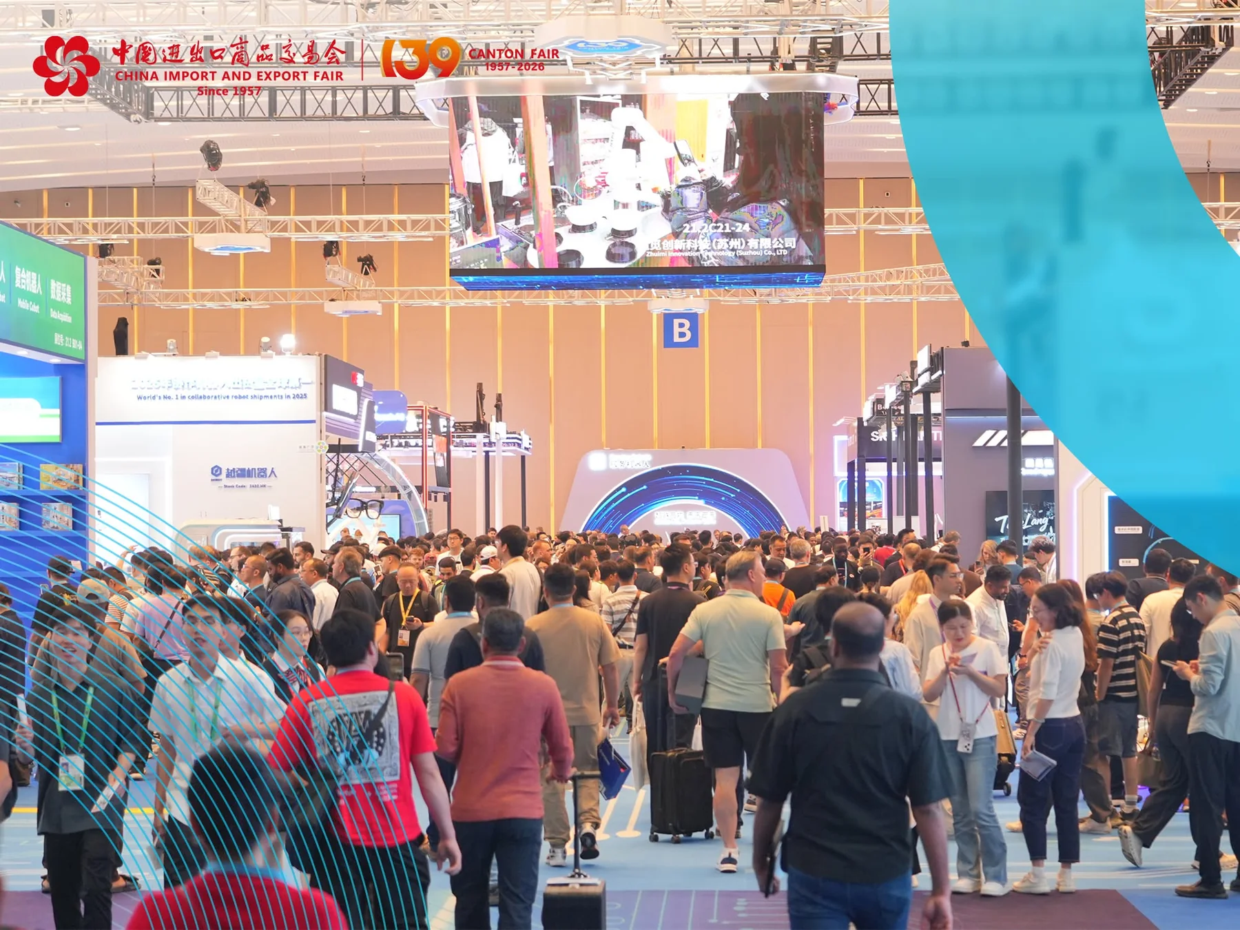 Crowded exhibition hall with international visitors during the 139th Canton Fair in Guangzhou